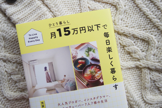 新刊のお知らせ